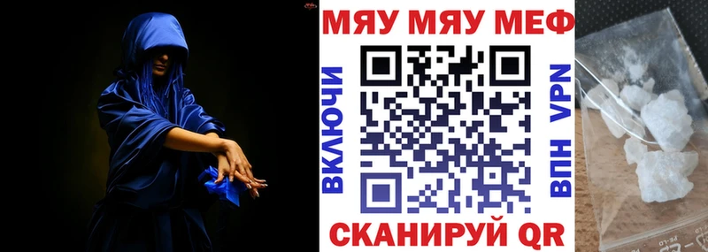 Купить COCAIN  Мефедрон  СК  Псилоцибиновые грибы  Лсд 25  АМФЕТАМИН  ГАШ  Гатчина