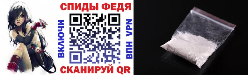 АМФ 97%  Купить  Гатчина 