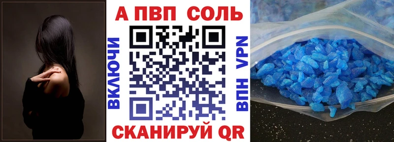 A-PVP крисы CK  Купить  Гатчина 