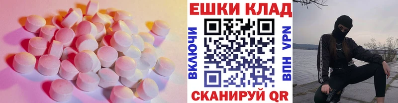 ЭКСТАЗИ MDMA  Купить  Гатчина 