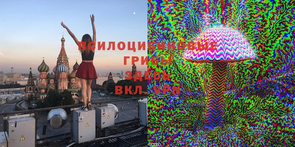 мефедрон VHQ Зарайск