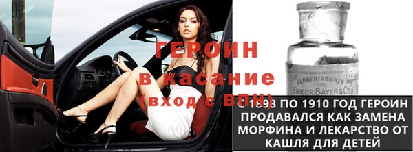 jwh Осинники