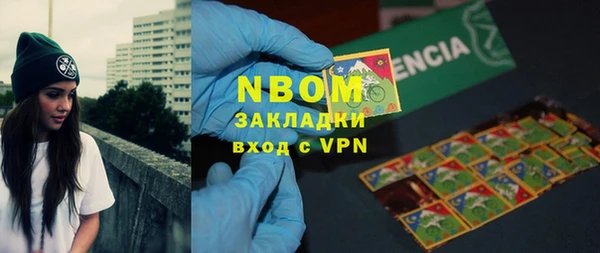 метадон Нягань