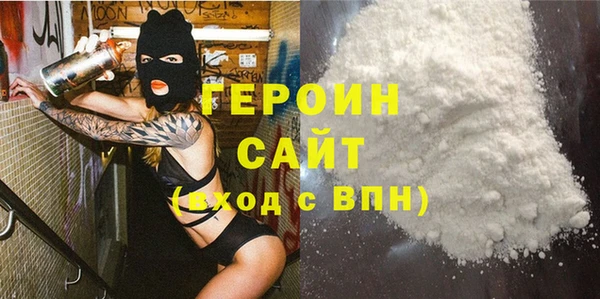 jwh Осинники