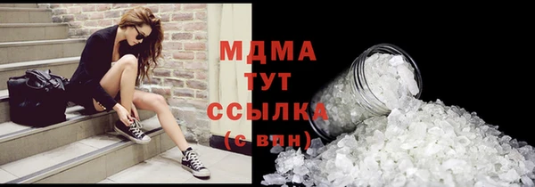 гашик Осташков