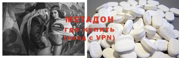 мефедрон VHQ Зарайск