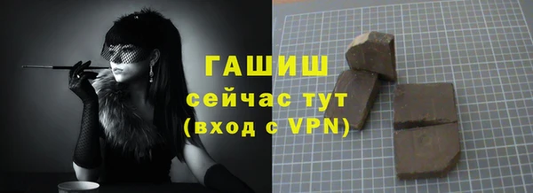 дживик Ивантеевка