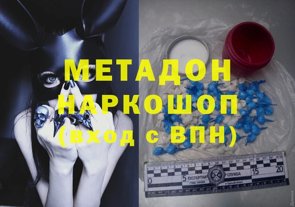 мефедрон VHQ Зарайск