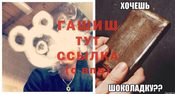 jwh Осинники