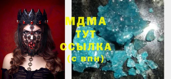 гашик Осташков