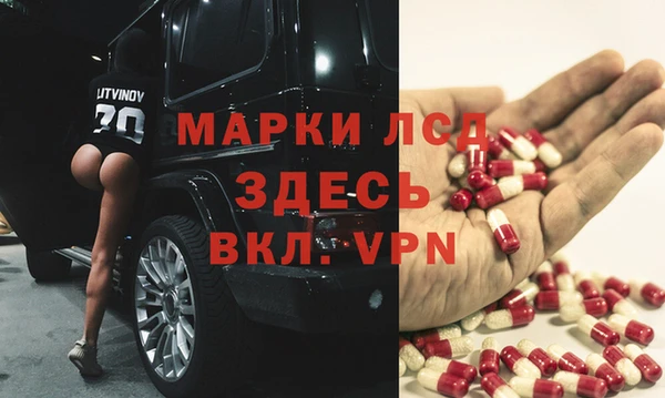 спайс Зуевка