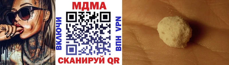 Купить закладки  Гатчина  MDMA VHQ 