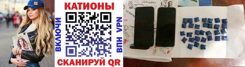 Меф мука  Купить закладки  Гатчина 