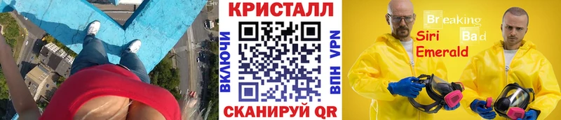 Купить  Гатчина  Первитин Methamphetamine 
