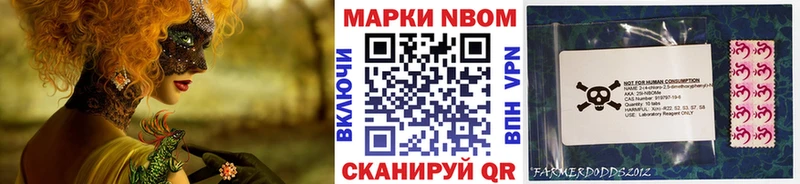 Наркотические марки 1500мкг Купить где Гатчина