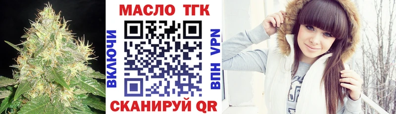 Купить  Гатчина  Дистиллят ТГК THC oil 